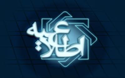 نتیجه حراج اوراق بدهی دولتی در روز ۱۲ شهریورماه اعلام شد