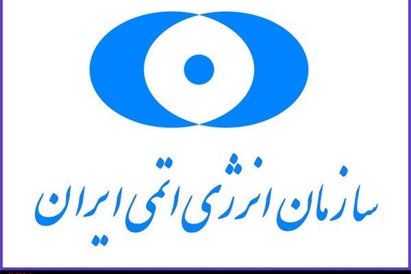 توسعه تکنیک SIT برای کنترل آفات مزارع  توسط پژوهشگاه علوم و فنون هسته‌ای سازمان انرژی اتمی ایران