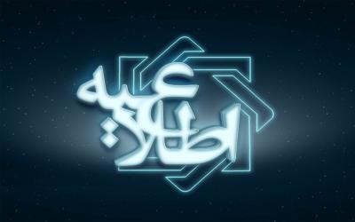 « بخشودگی سود و جرایم تسهیلات زیر یک میلیارد ریال سررسید شده تا سال ۱۳۹۷»