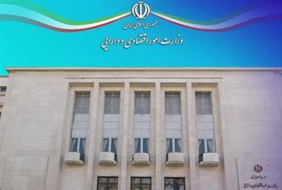 انتشارعملکرد بیمه مرکزی جمهوری اسلامی ایران