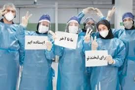 دستورالعمل نهایی «نحوه تشکیل پرونده و بررسی مدارک و مستندات شهید خدمت»  تصویب شد