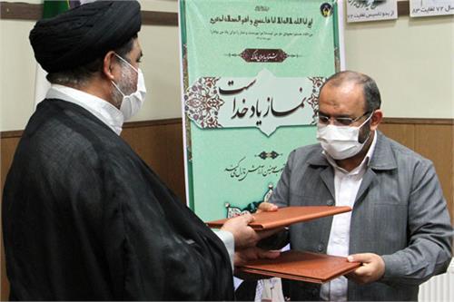 انعقادتفاهم‌نامه همکاری بین کمیته امداد و ستاد اقامه نماز استان یزد