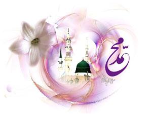عید مبعث مبارک