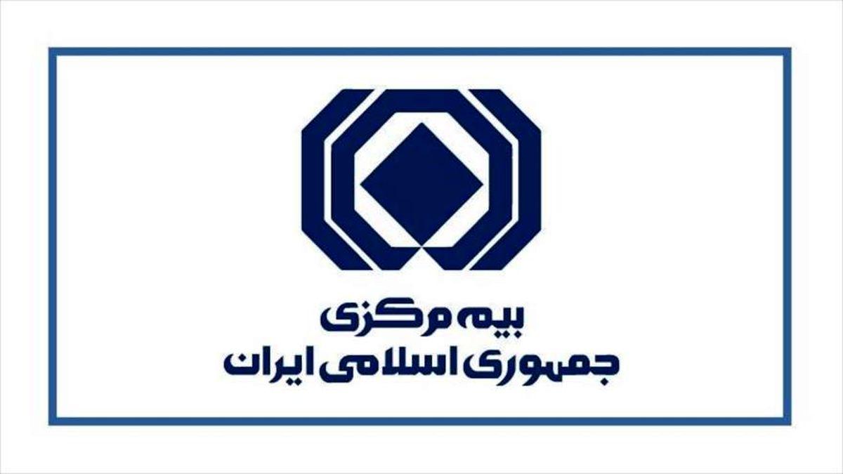جزئیات نرخ بیمه بر اساس دیه سال آینده
