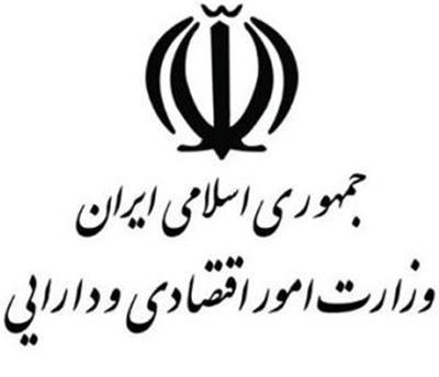 ابلاغ بخشنامه شماره (۱) در خصوص فرآیند ها و نحوه اجرای بند (و) تبصره (۵) قانون بودجه سال ۱۳۹۹ کل کشور به کلیه دستگاه های اجرایی