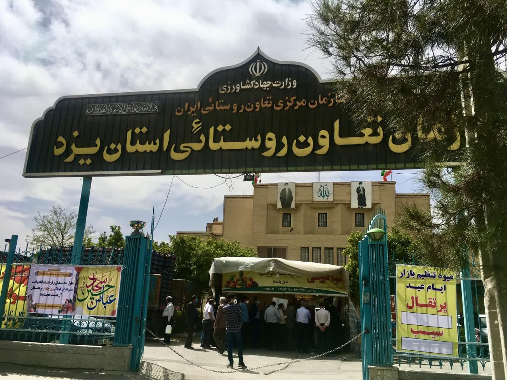 عضویت بیش از سه هزار و ۶۰۰ نفر از بهره برداران بخش کشاورزی استان یزد در نظام صنفی کارهای کشاورزی در سال ۱۴۰۱