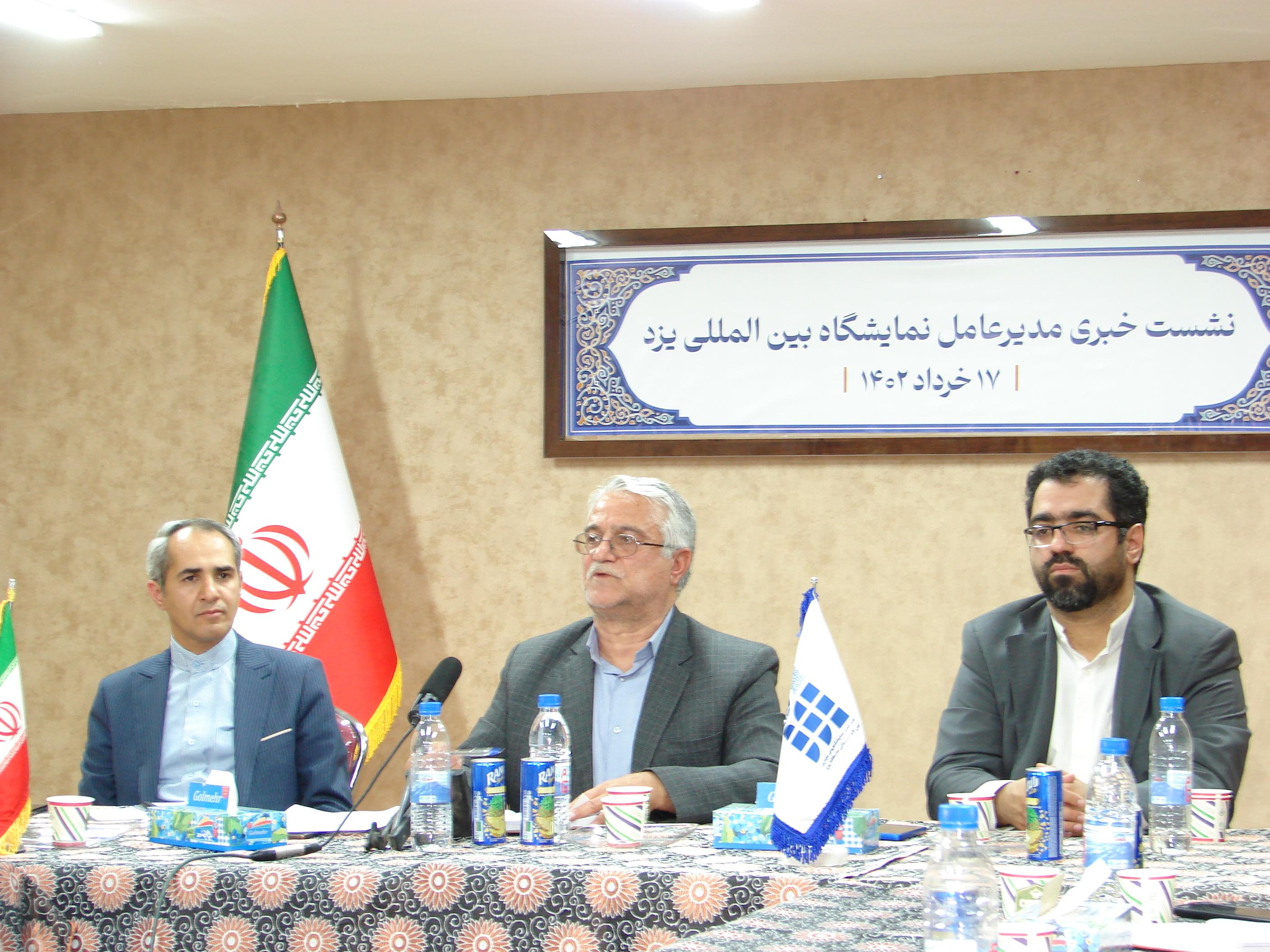 هدف اینکه درسال جاری ۳۵ نمایشگاه در قالب ۱۱۸ عنوان نمایشگاهی دراستان برگزار شود