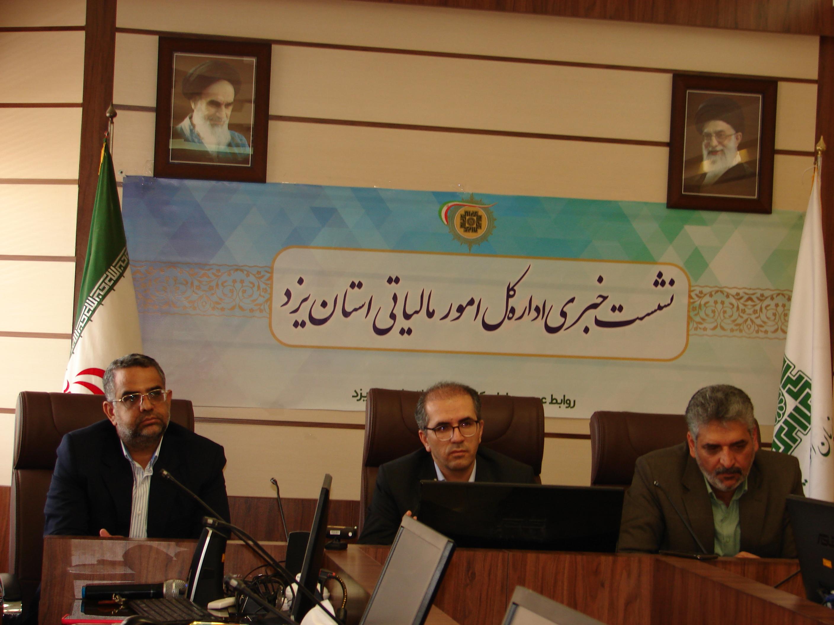 ۹۲ درصداظهارنامه‌ها در استان یزد شامل فرم تبصره ۱۰۰ شده است