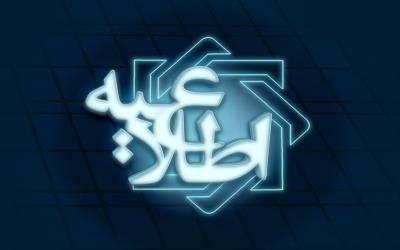 بررسی مجدد موضوع محدودیت تراکنش های کارت به کارت به منظورحمایت ازکسب وکارها