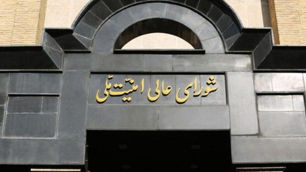مصوبه‌ شورای عالی امنیت ملی برای خرید و سفارش دستگاه‌های دولتی از شرکت‌های دانش بنیان