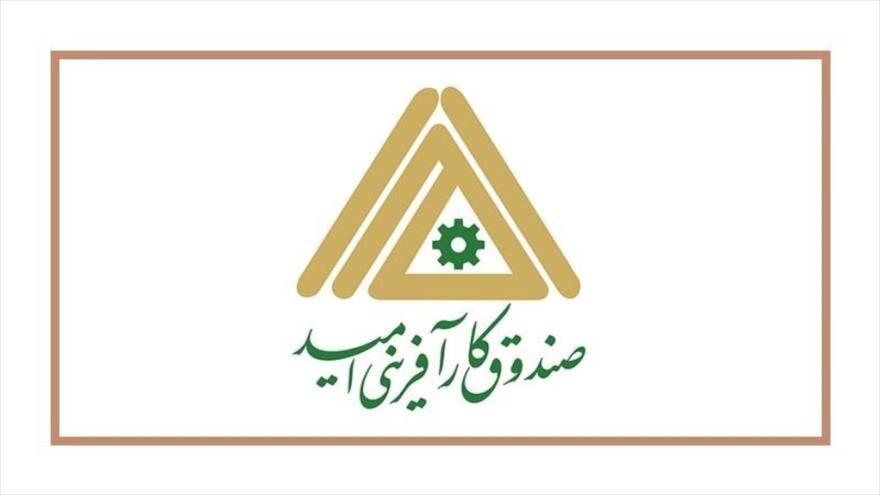 اصلاح و ابلاغ اساسنامه صندوق کارآفرینی امید