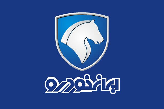 دستور رئیس‌جمهور مبنی بر لغو افزایش قیمت خودروهای داخی