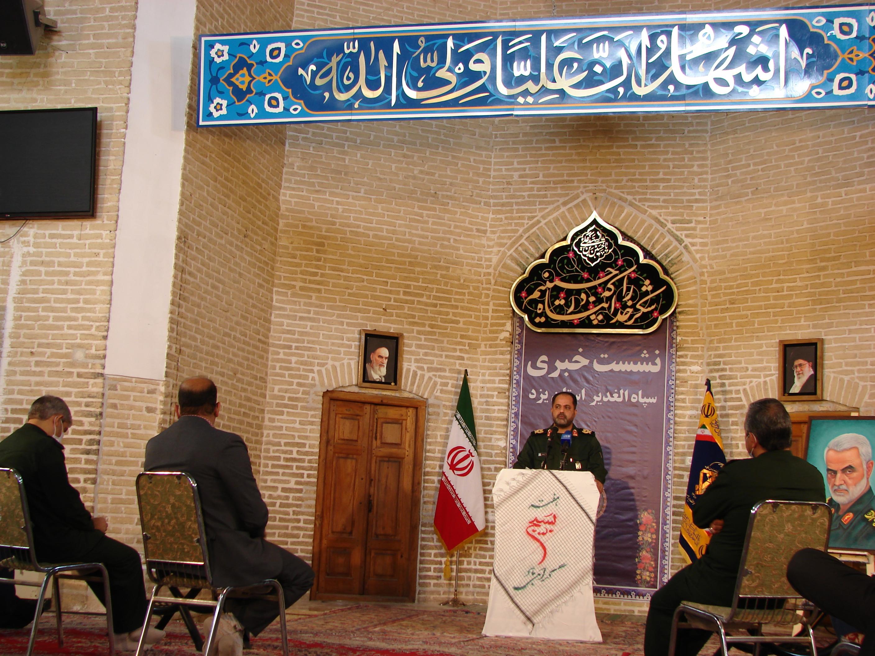 ۹۲ میلیارد تومان اعتبار برای بسیج سازندگی به منظور اجرای پنج پروژه در حوزه آب در نظر گرفته شده است