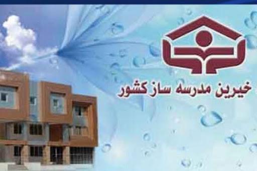 اصلاح آیین نامه تشکل های مردم نهاد