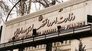 بخشنامه ابلاغی وزارت اقتصاد و بانک‌ها در خصوص تسهیل ارائه وام به مردم