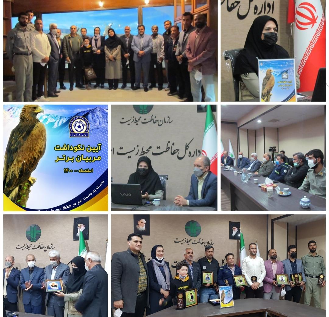 نقش یوزپلنگ ایرانی بر لباس بچه‌های تیم ملی ما طراحی شد