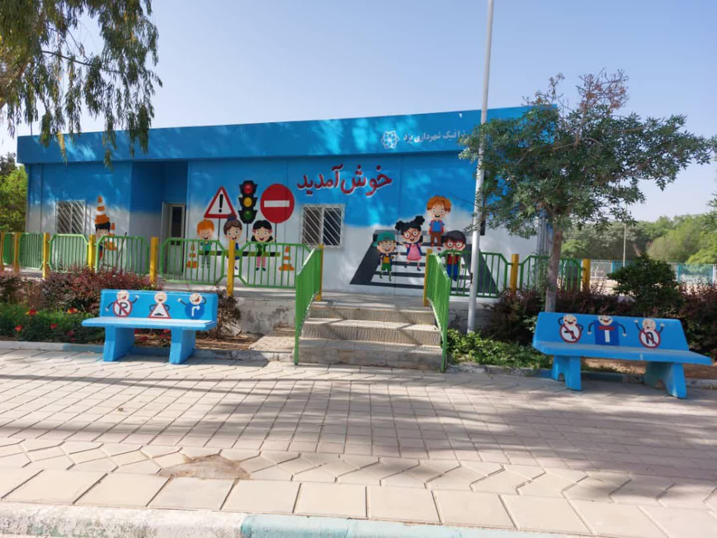 کودکان اوتیسمی در پارک ها آموزش ترافیک می بینند