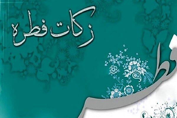 استقرار ۷۰۴ پایگاه برای دریافت فطریه و کفاره در استان یزد