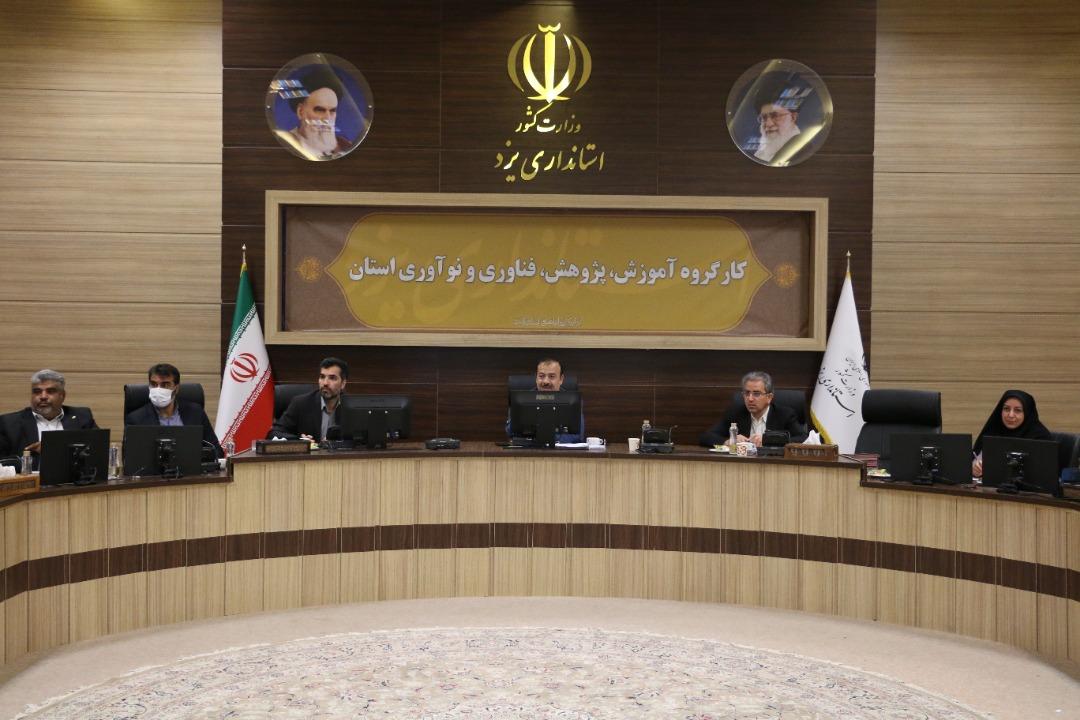 پیشرفت حوزه اقتصاد دانش‌بنیان و کاهش نرخ بیکاری دانش‌آموختگان دانشگاهی