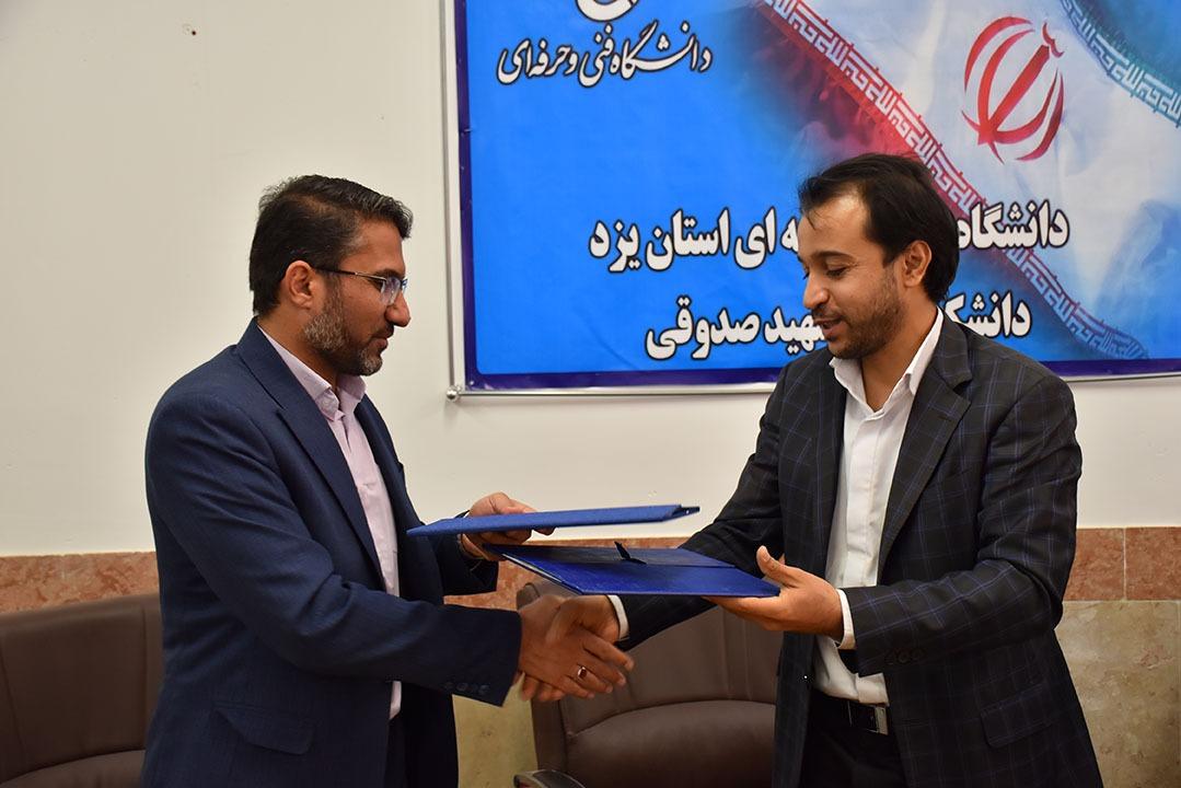 فراهم نمودن بستر کارآفرینی و مشاغل خانگی برای فارغ التحصیلان بیکار دانشگاهی