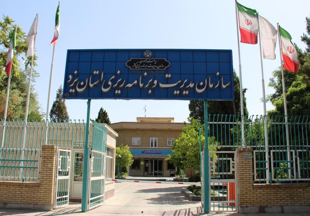 اسامی موسسات دارای گواهی صلاحیت برگزاری دوره‌های آموزشی کارکنان دولت