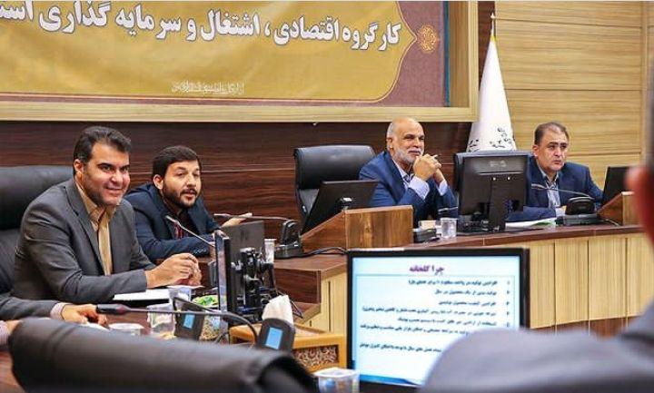 سومین نشست کارگروه اقتصادی، اشتغال و سرمایه‌گذاری استان برگزار شد