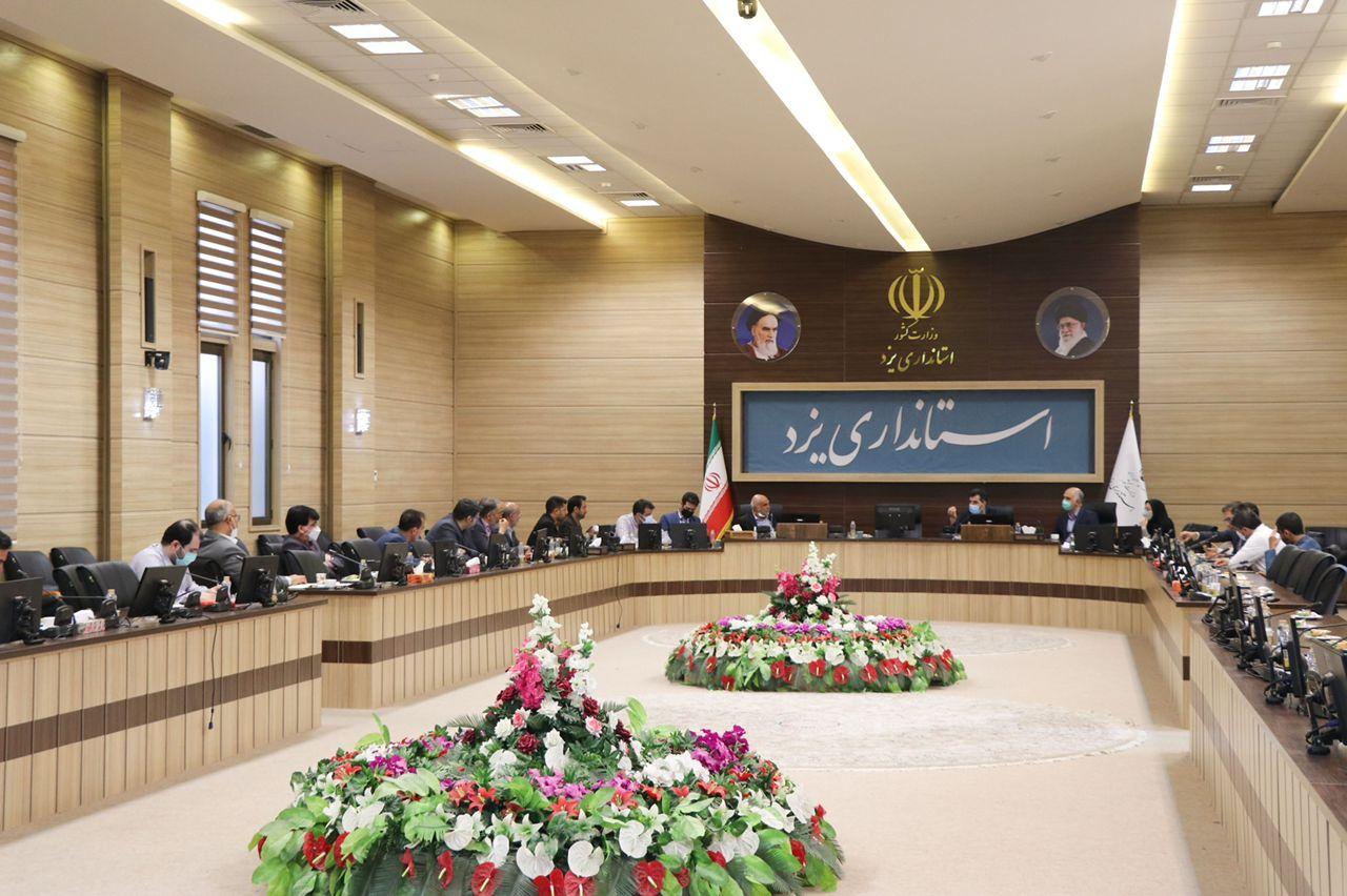 پانزدهمین نشست مرکز راهبردی پیشرفت و عدالت استان یزد