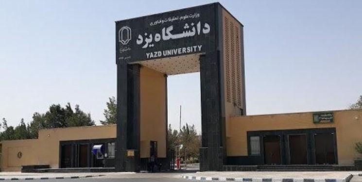 رشته های بورسیه جهت ثبت نام و شروع به تحصیل به دانشگاه معرفی می شوند