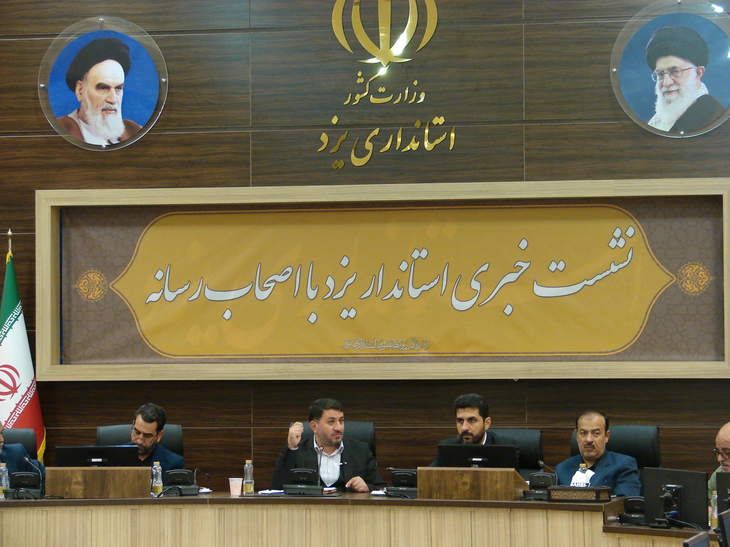 ۲هزار میلیارد تومان از محل شرکت‌های بزرگ صنعتی و معدنی درحوزه آب هزینه و زیرساخت‌های استان قرارگرفته است