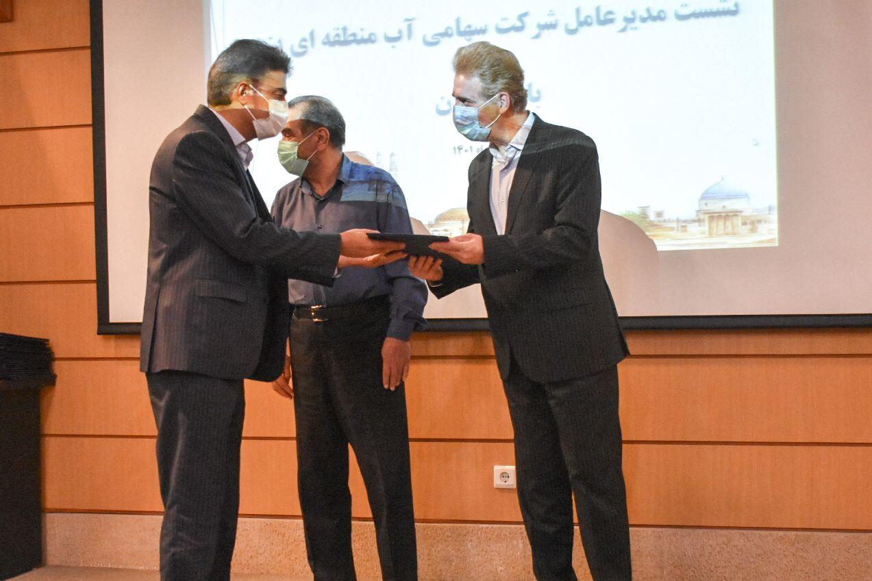 استان یزد بعنوان پایلوت اتاق شیشه ای منابع و مصارف انتخاب شده است