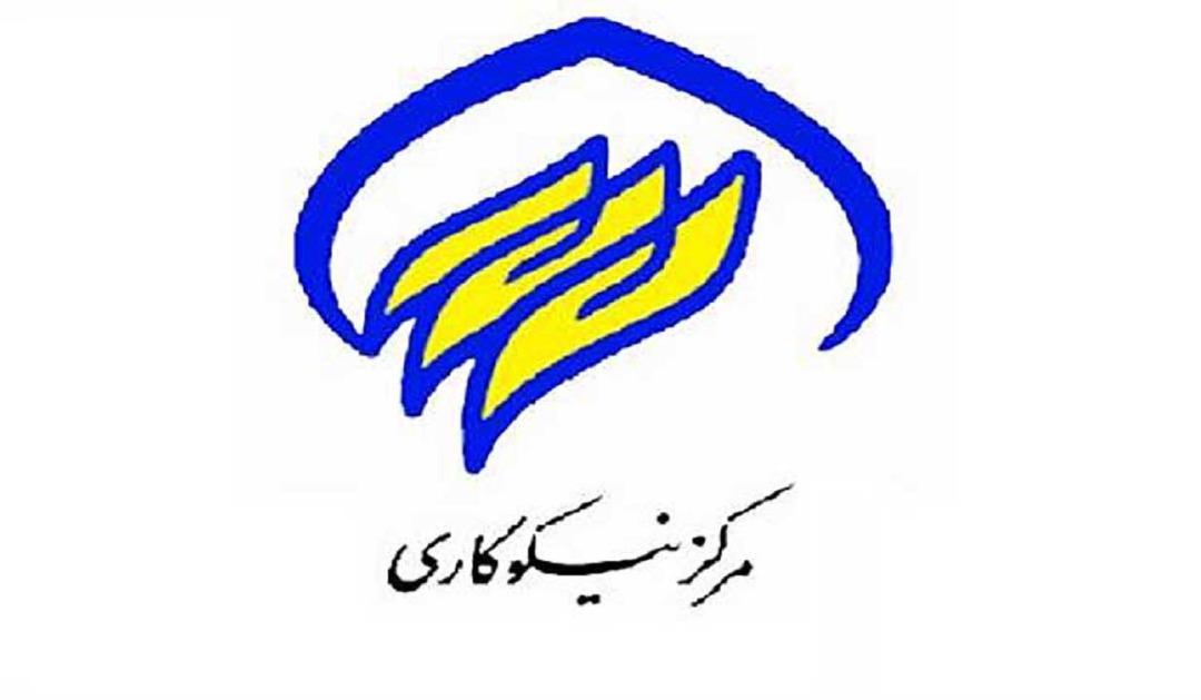راه‌اندازی ۳۰ مرکز نیکوکاری در مدارس استان یزد