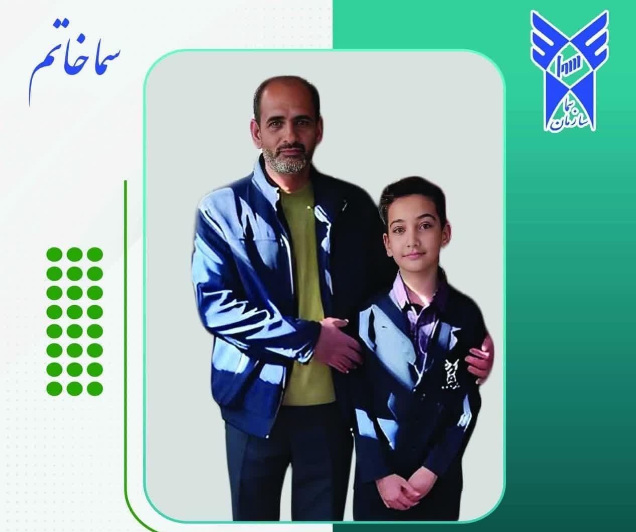 برگ زرین دیگری بر افتخارات آموزشگاه سما هرات افزود شد