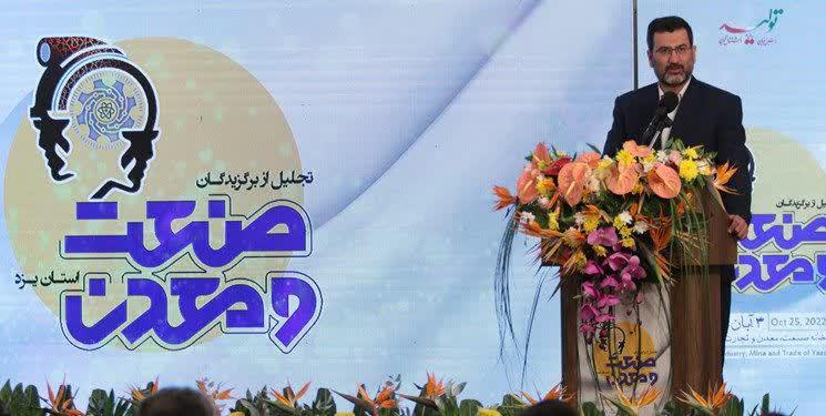 واحد صنعتی به صنایع یزد اضافه می‌شود