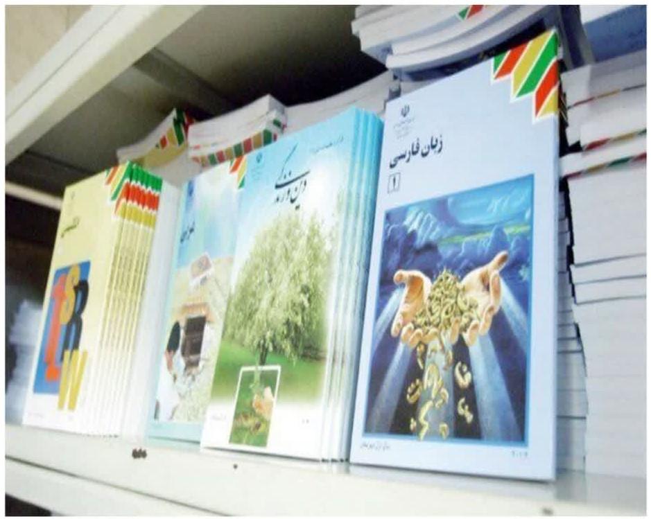 فرهنگ کتاب ، کتابخوانی و گسترش آن در بین دانش آموزان