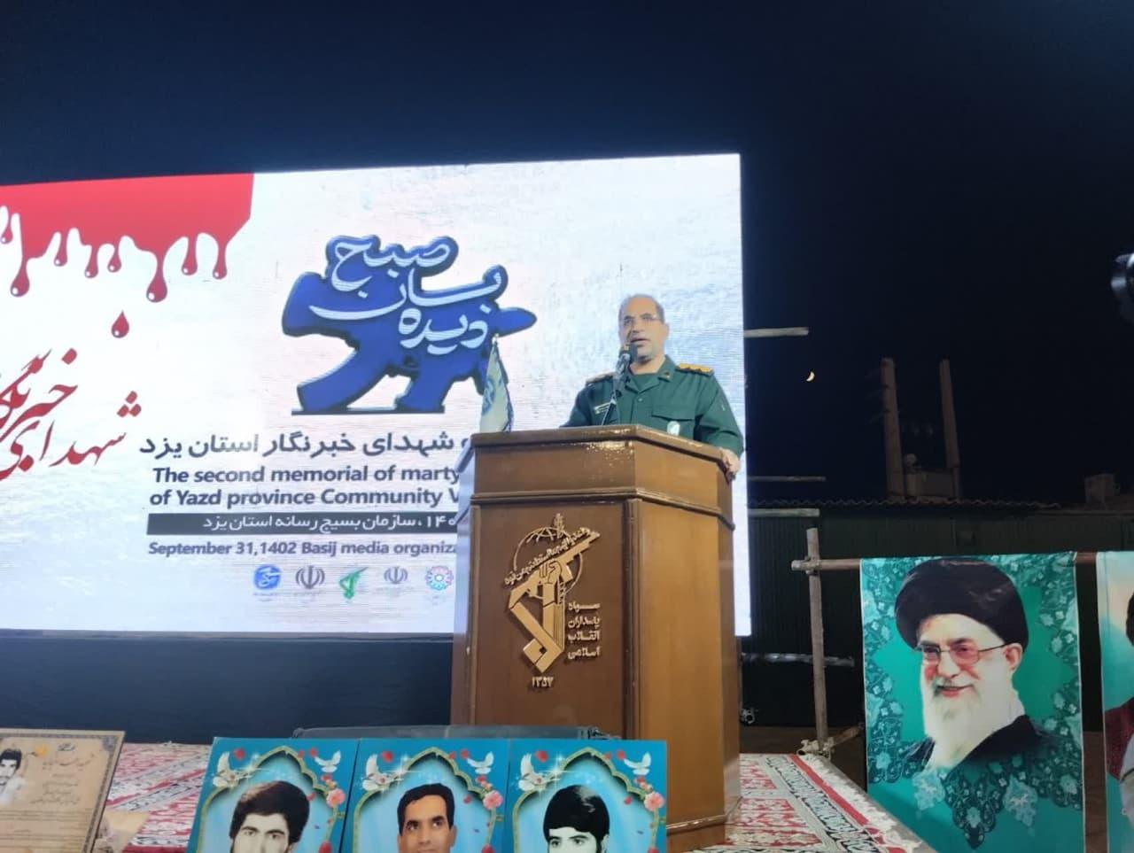 رسانه‌ها پیشتازان جنگ ترکیبی با دشمن هستند