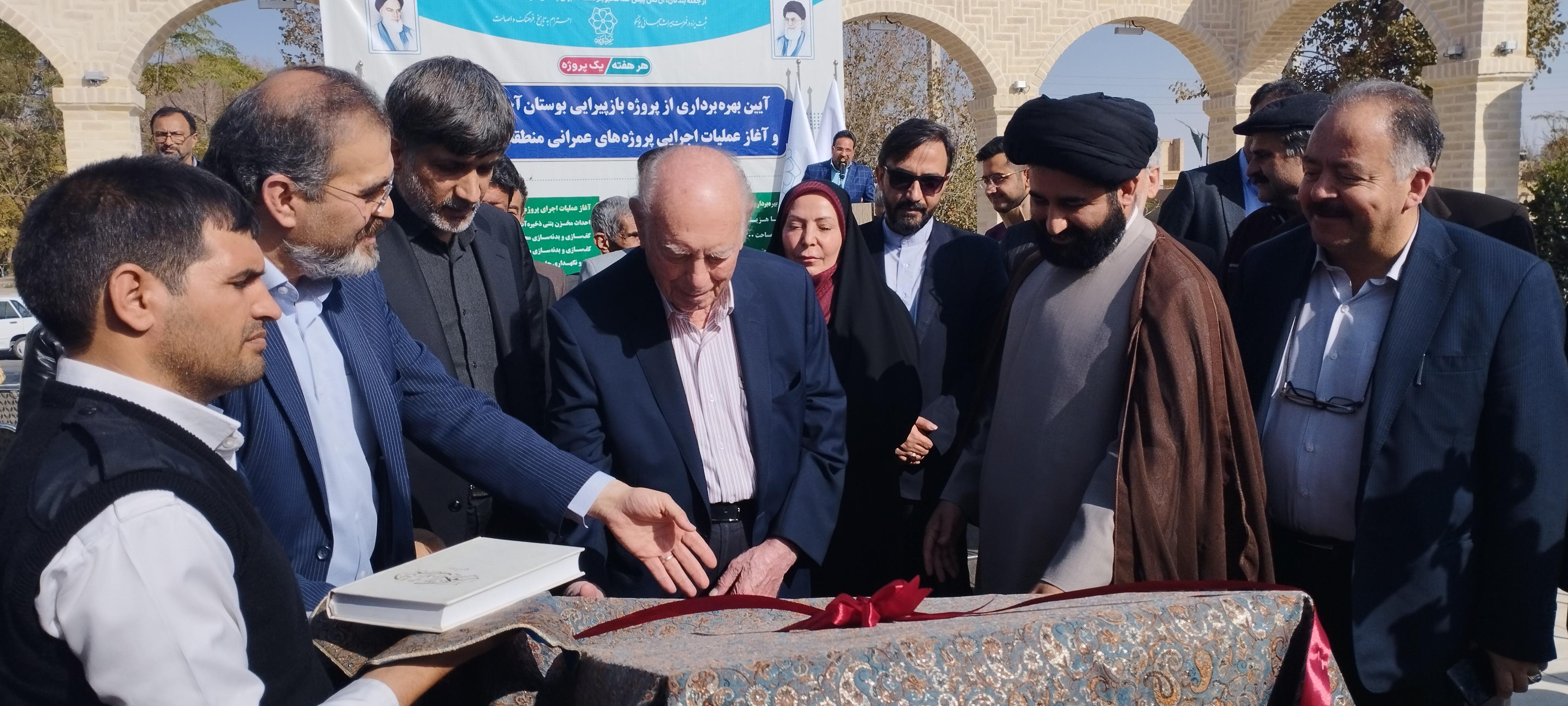 ساماندهی آرامگاه خانوادگی خاندان صدوقی و مرتاض
