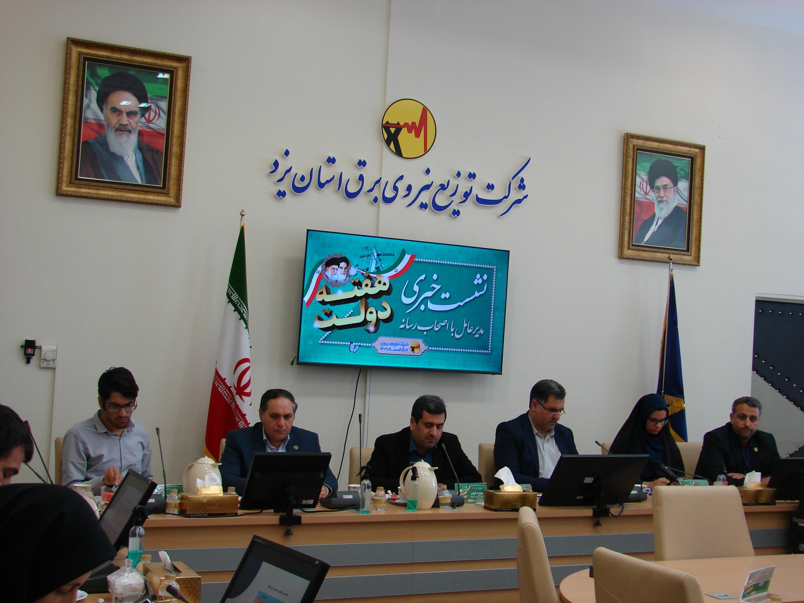 طی دو سال گذشته مجموع ۴۴۰ طرح در بخش توزیع برق با اعتبار ۵۲۰ میلیارد تومان مورد بهره برداری قرار گرفته است