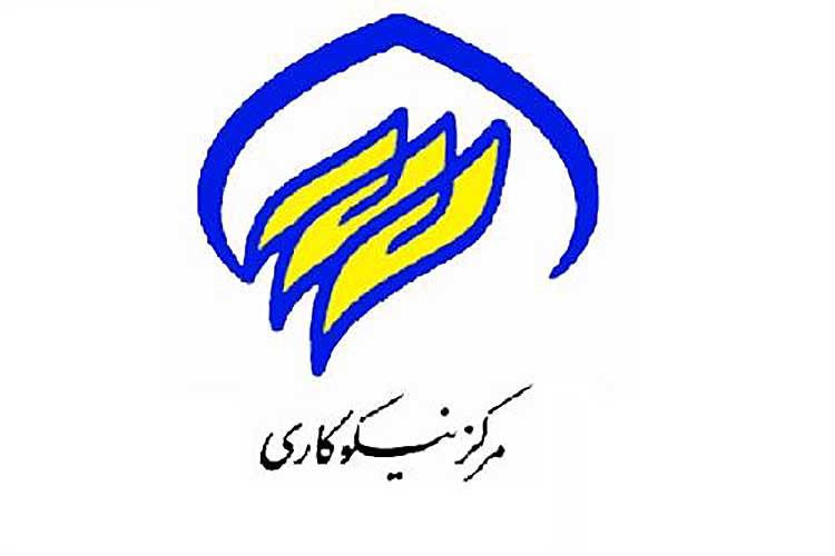 ۲۹۰ مرکز نیکوکاری در سطح استان با محوریت مساجد در حال فعالیت هستند