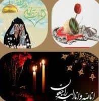 مادران شهداء فرزند عزیز خود را در راه رضای حق و پاسداری از انقلاب اسلامی عاشقانه نثار و ایثار کردند