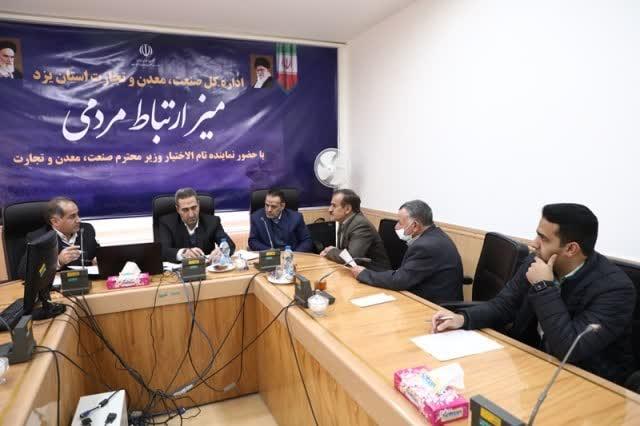 آغاز عملیات اجرایی احداث پست ۲۳۰ به ۶۳ کیلوولت نارین قلعه میبد