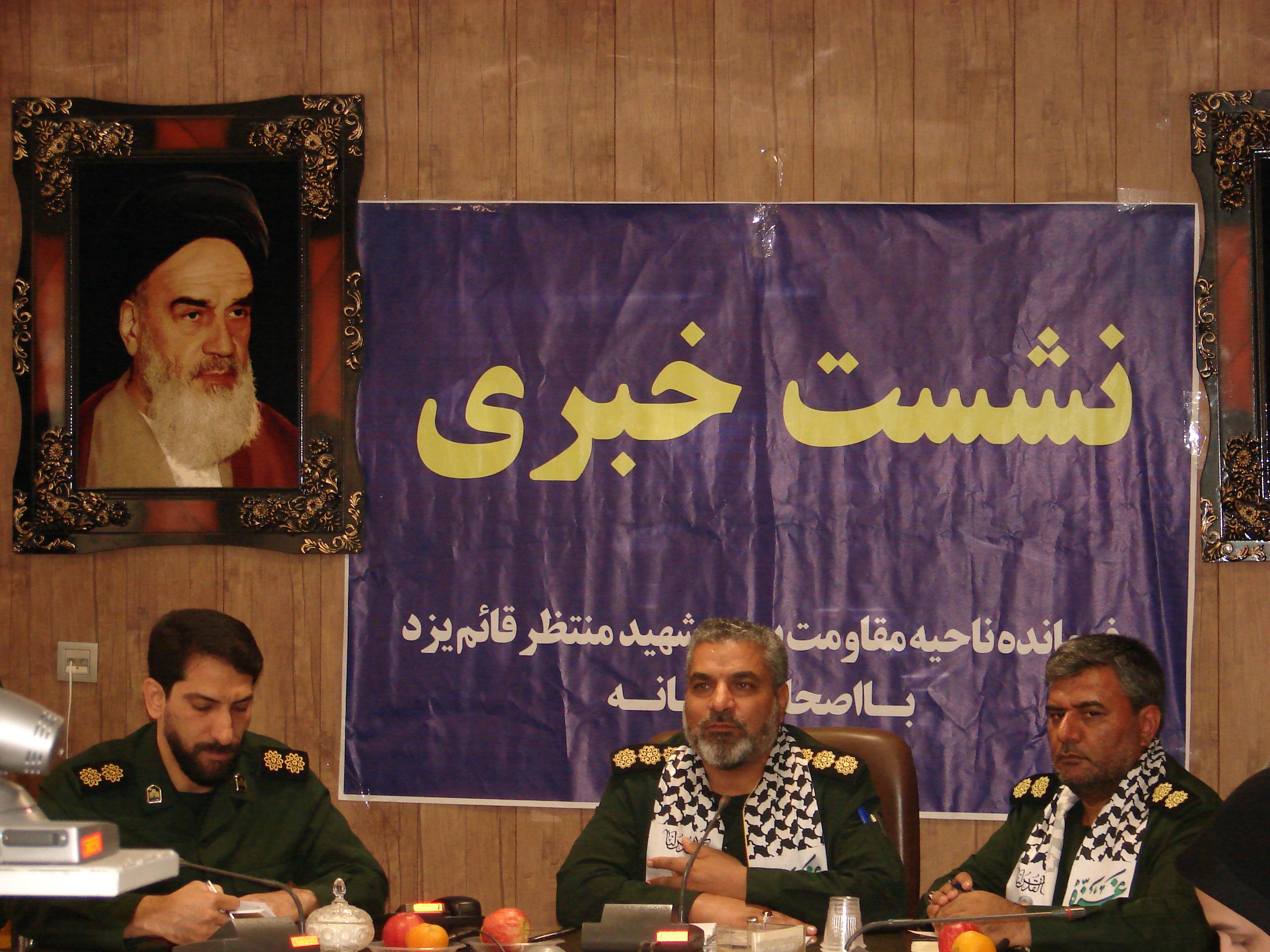 ترویج روحیه و فرهنگ ناب بسیجی ضامن امنیت ، عزت نظام و انقلاب اسلامی ایران است