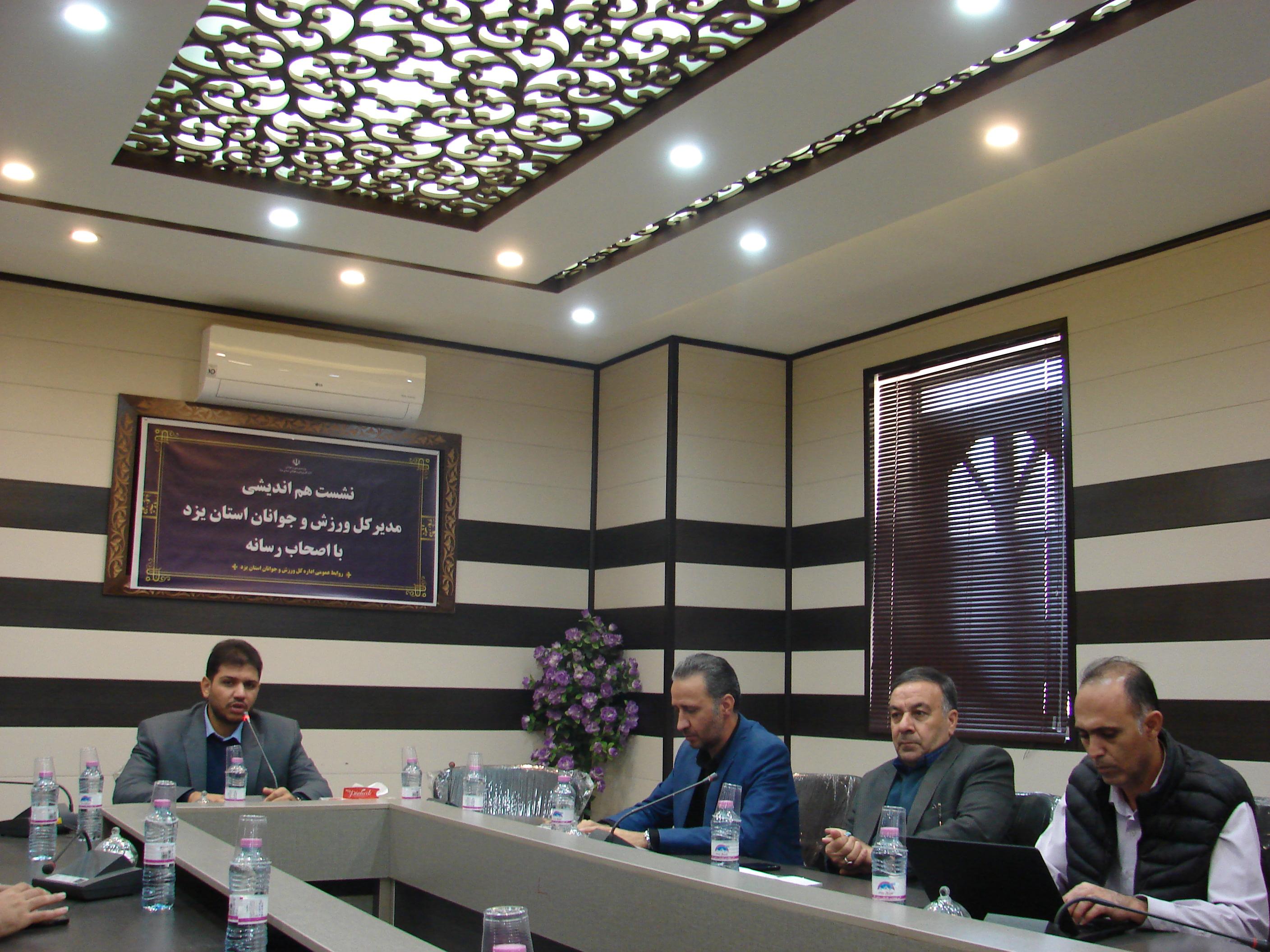یزد میزبان مسابقات بین المللی  بدمینتون جام فجر  از دوم تا پانزدهم بهمن ماه در سالن ورزشی امام علی(ع) دانشگاه یزد خواهد بود
