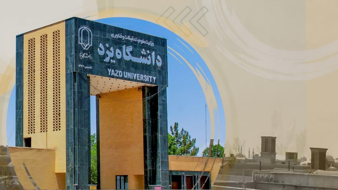 دست‌یابی نشریه «روش‌های تحلیلی و عددی در مهندسی معدن» در حوزه‌ فنی و مهندسی به جایگاه بین‌المللی در پایگاه استنادی «اسکوپوس»
