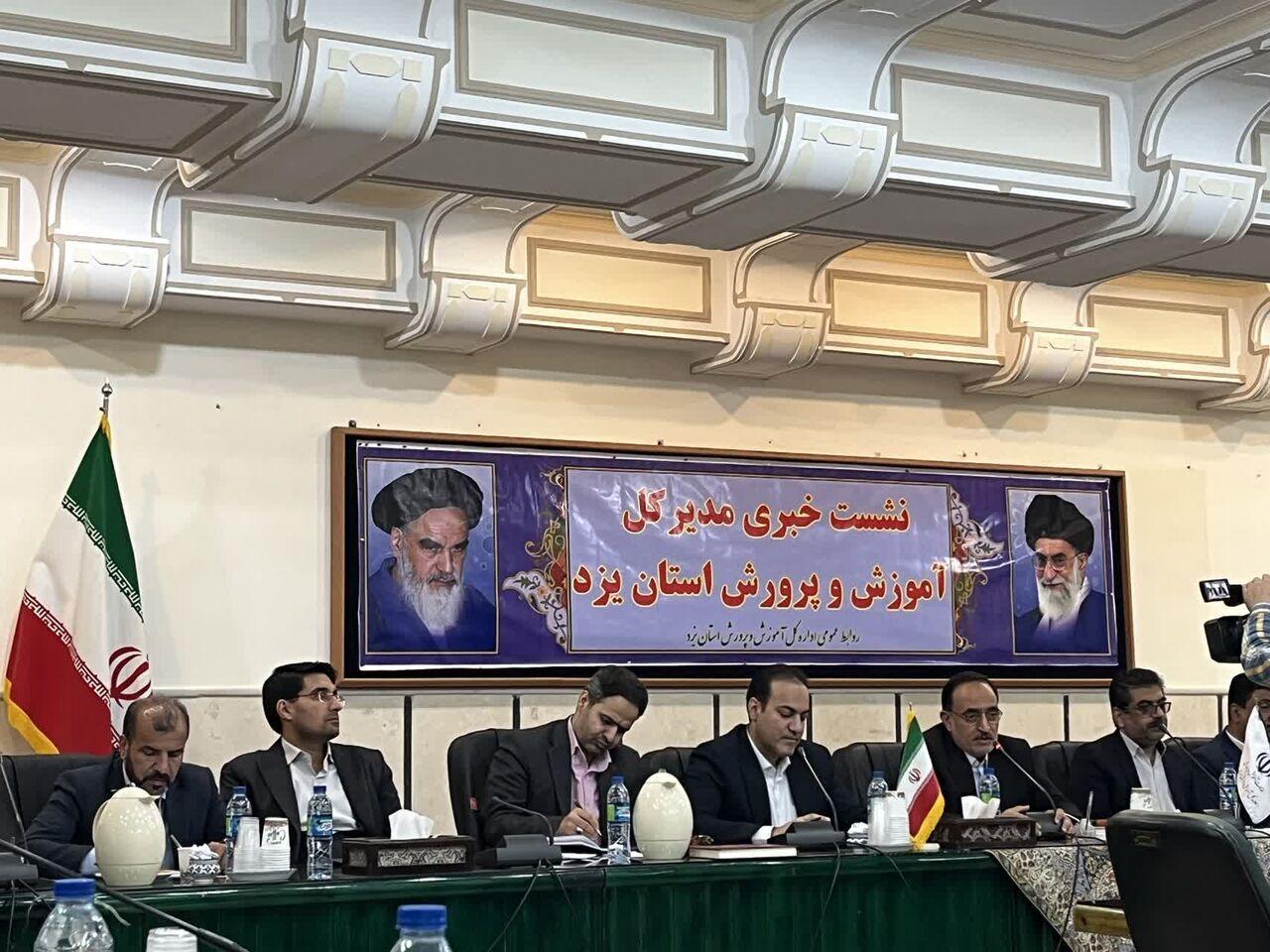 تجلیل از ۳۲۰ نفر از برترین‌های رشته های مختلف استان در حوزه تعلیم و تربیت است