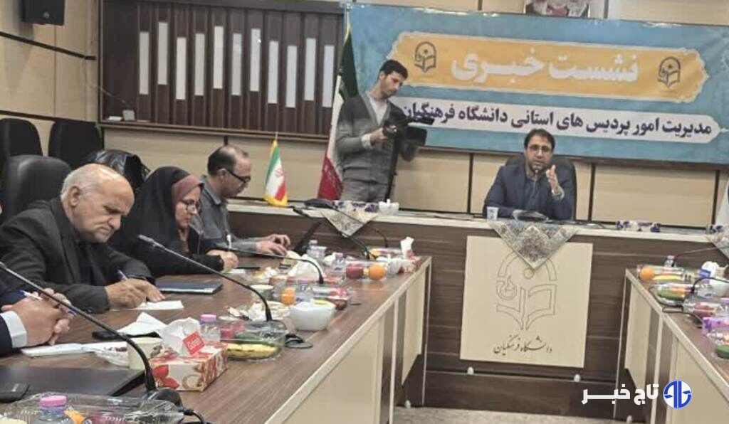 ۸۲۱ مقاله به همایش ملی امور تربیتی در یزد واصل شد