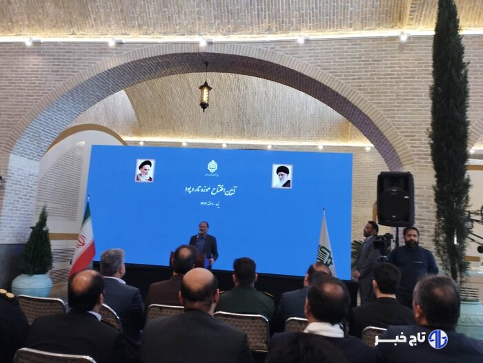 موزه تاروپود یزد افتتاح شد