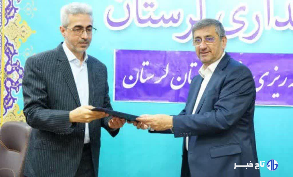 امیدی شاه‌آباد معاونت هماهنگی امور اقتصادی استانداری لرستان شد