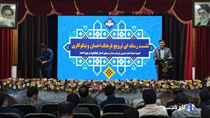 تولید و پخش ۴۵۰۰ دقیقه برنامه ویژه احسان و نیکوکاری در شبکه استانی دنا
