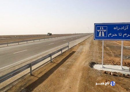 فیلم | نگاهی به مراحل ساخت آزادراه حرم تا حرم در سمنان