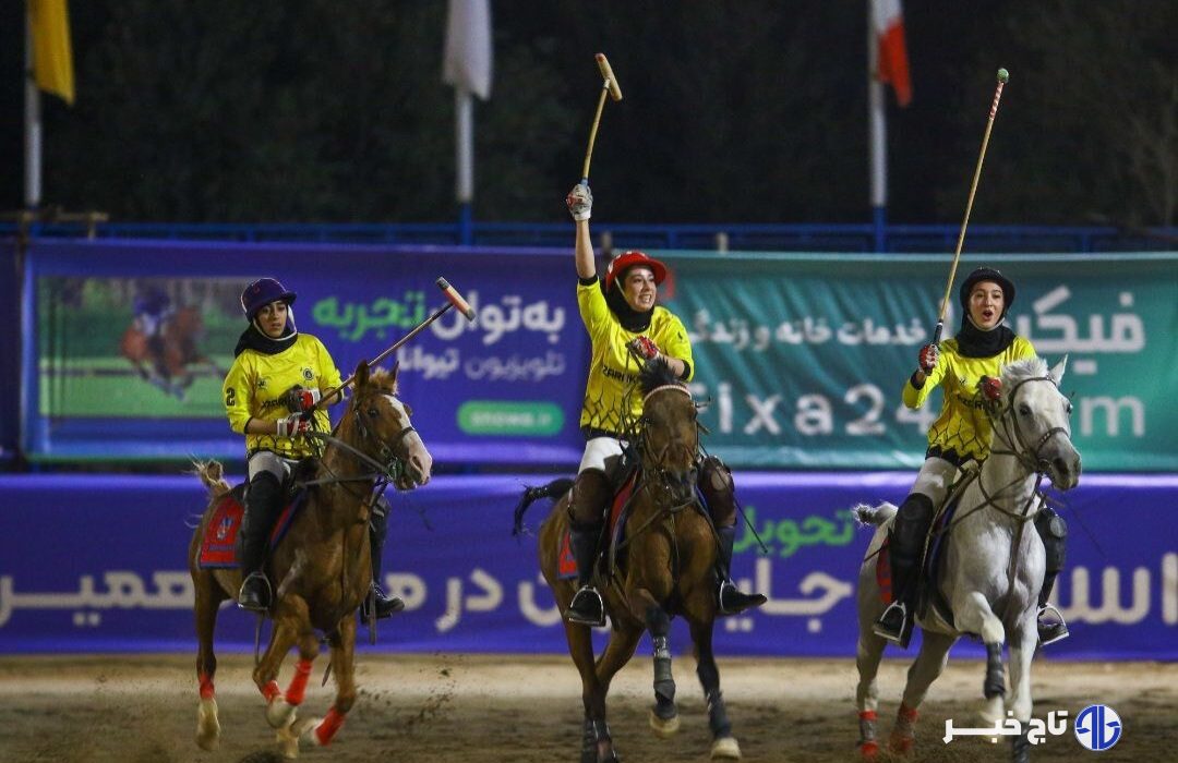 آذرخش شاهین شهر، قهرمان لیگ ملی چوگان بانوان شد